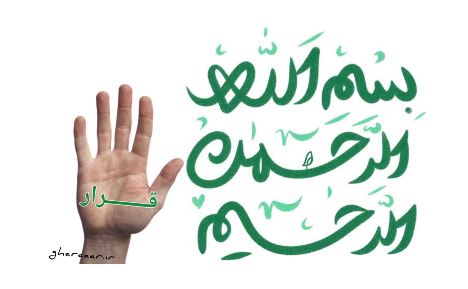 آشنایی با بنده