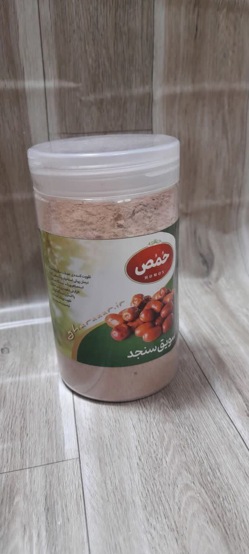 سویق سنجد حُمُص