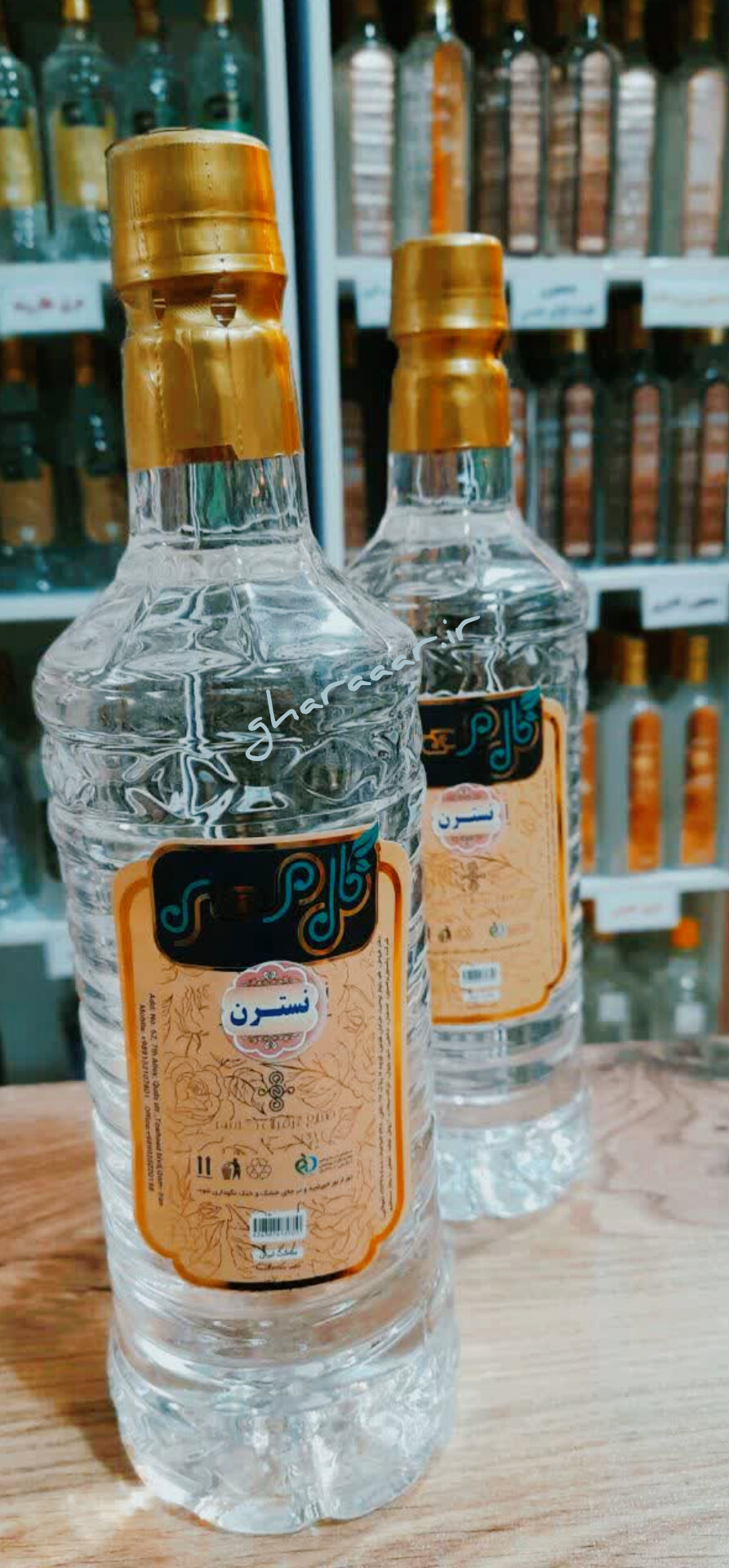 عرق نسترن گلمهر