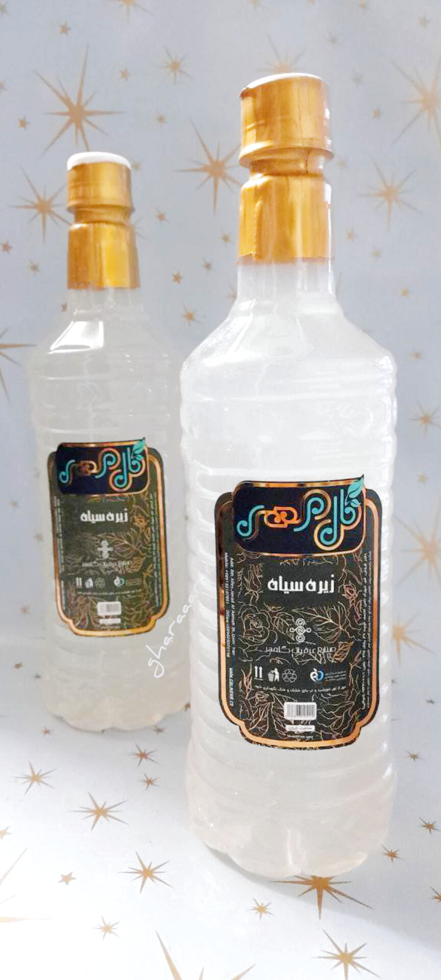 عرق زیره سیاه گلمهر