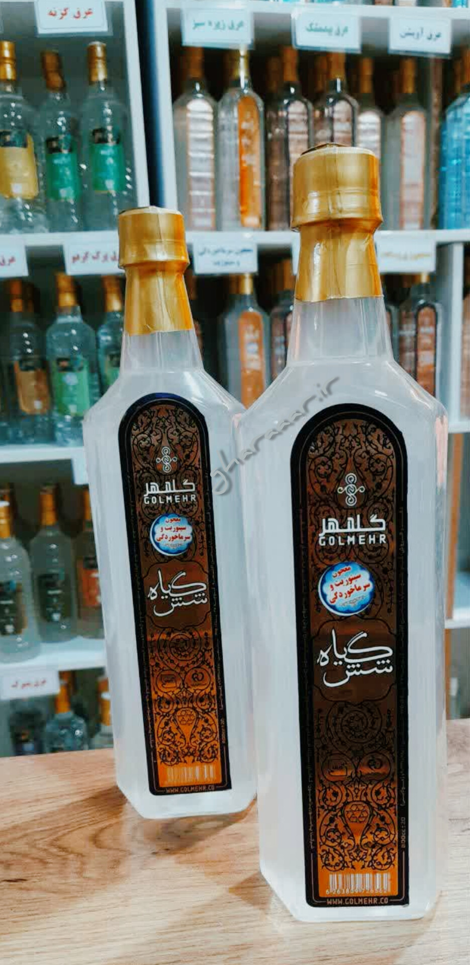 معجون سینوزیت و سرماخوردگی شش گیاه گلمهر