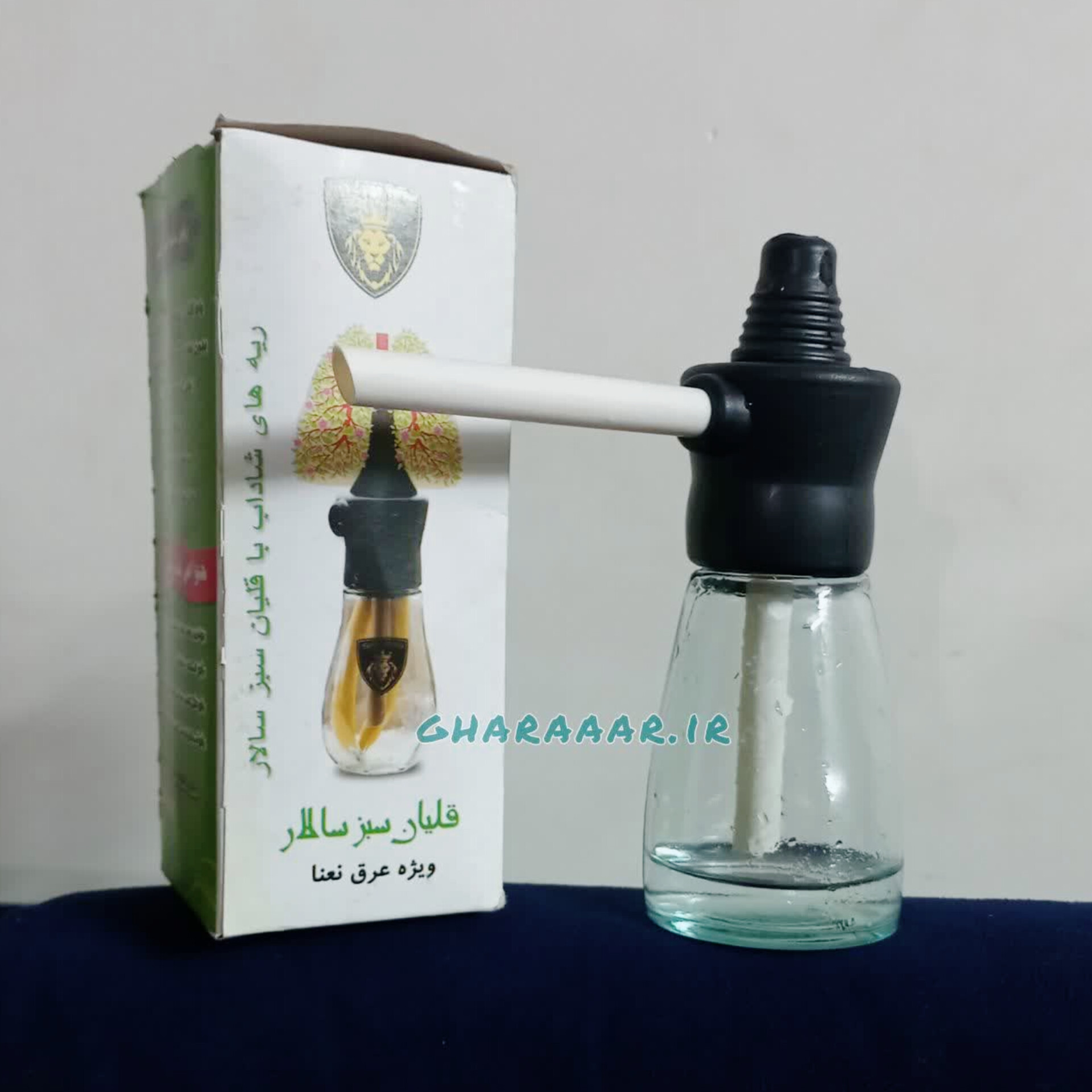 قلیان سرد سالار