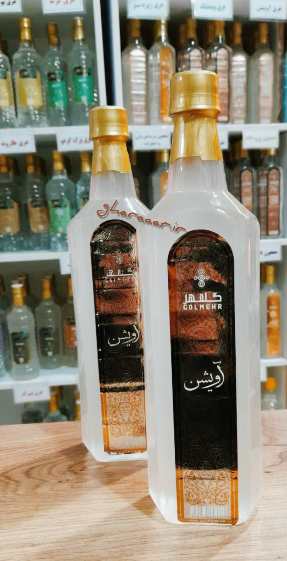 عرق آویشن گلمهر