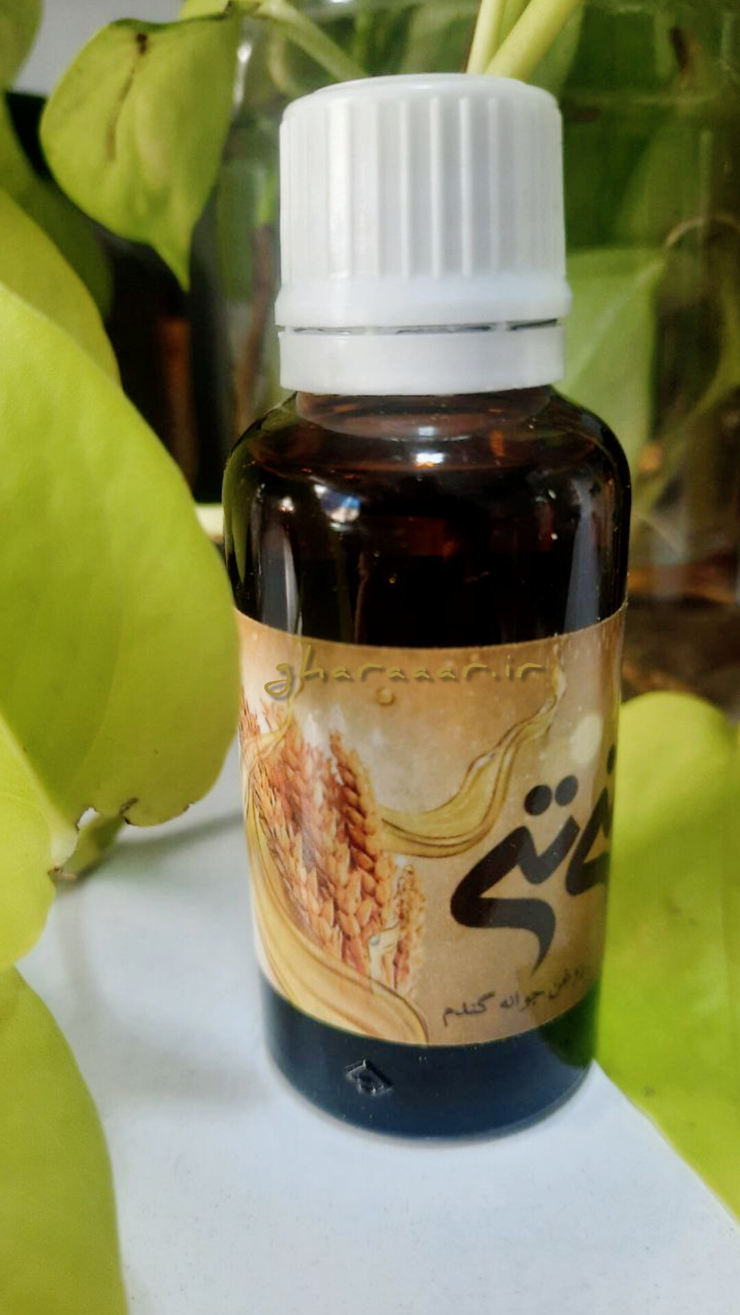 روغن جوانه گندم ۳۰ سی‌سی