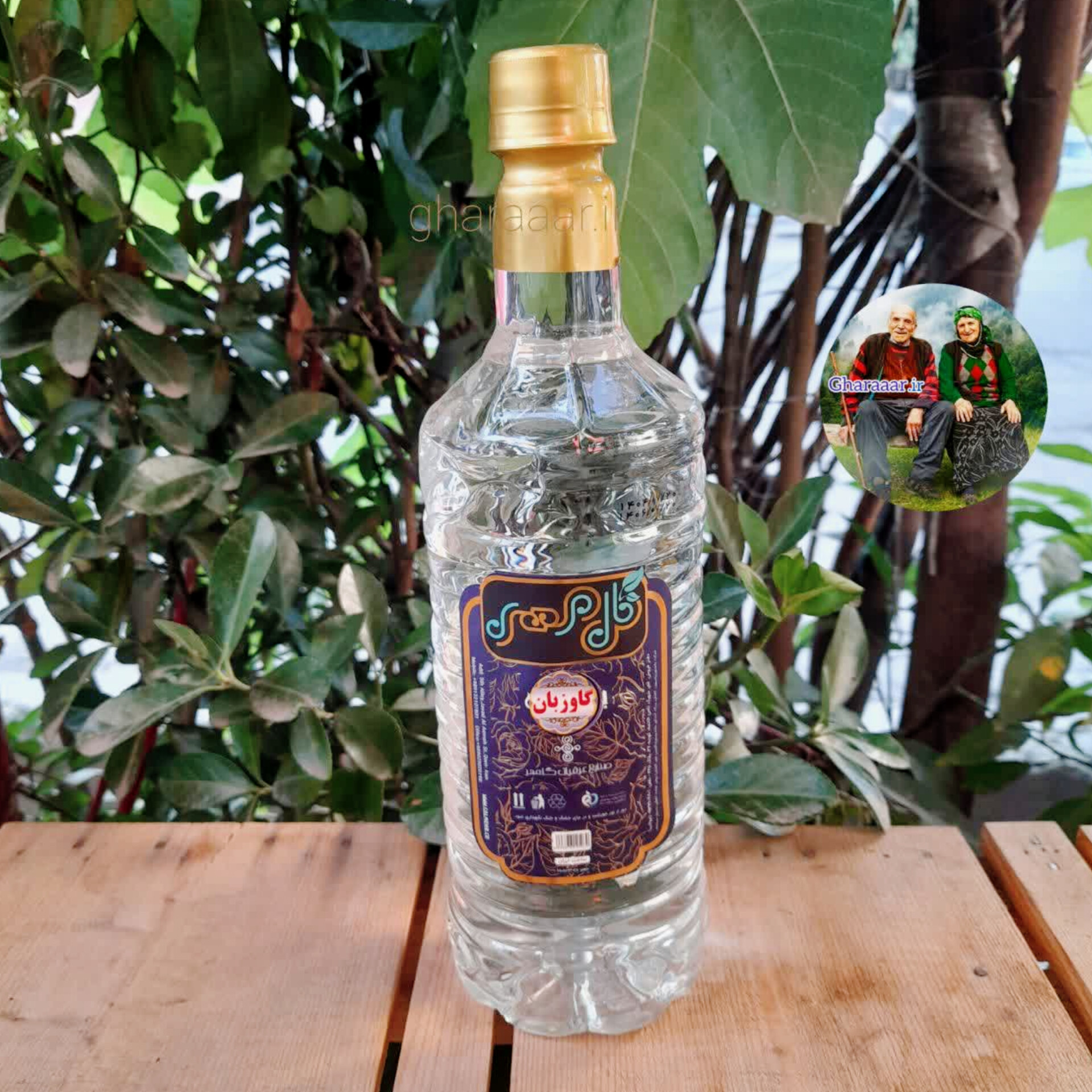 عرق گل گاوزبان گلمهر