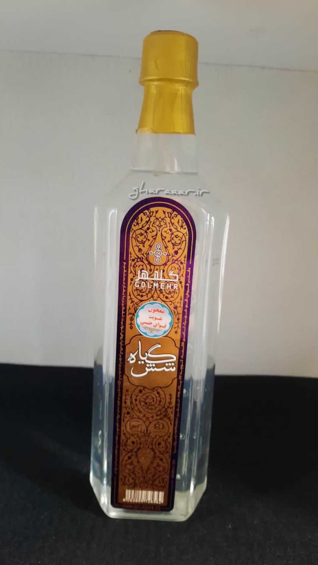 معجون تقویت قوای جنسی گلمهر