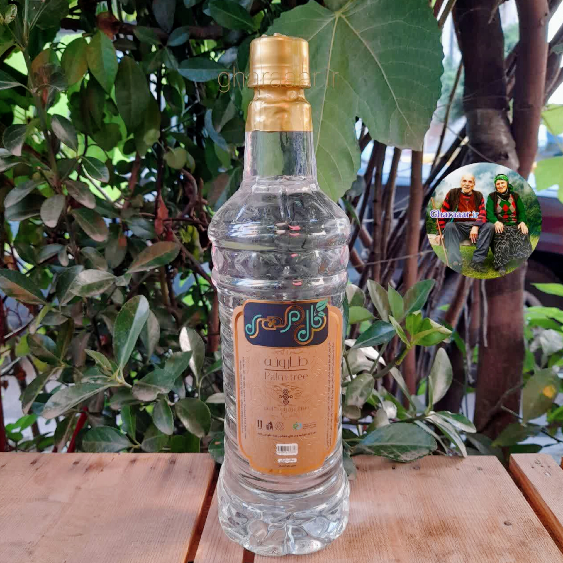 عرق طارونه گلمهر