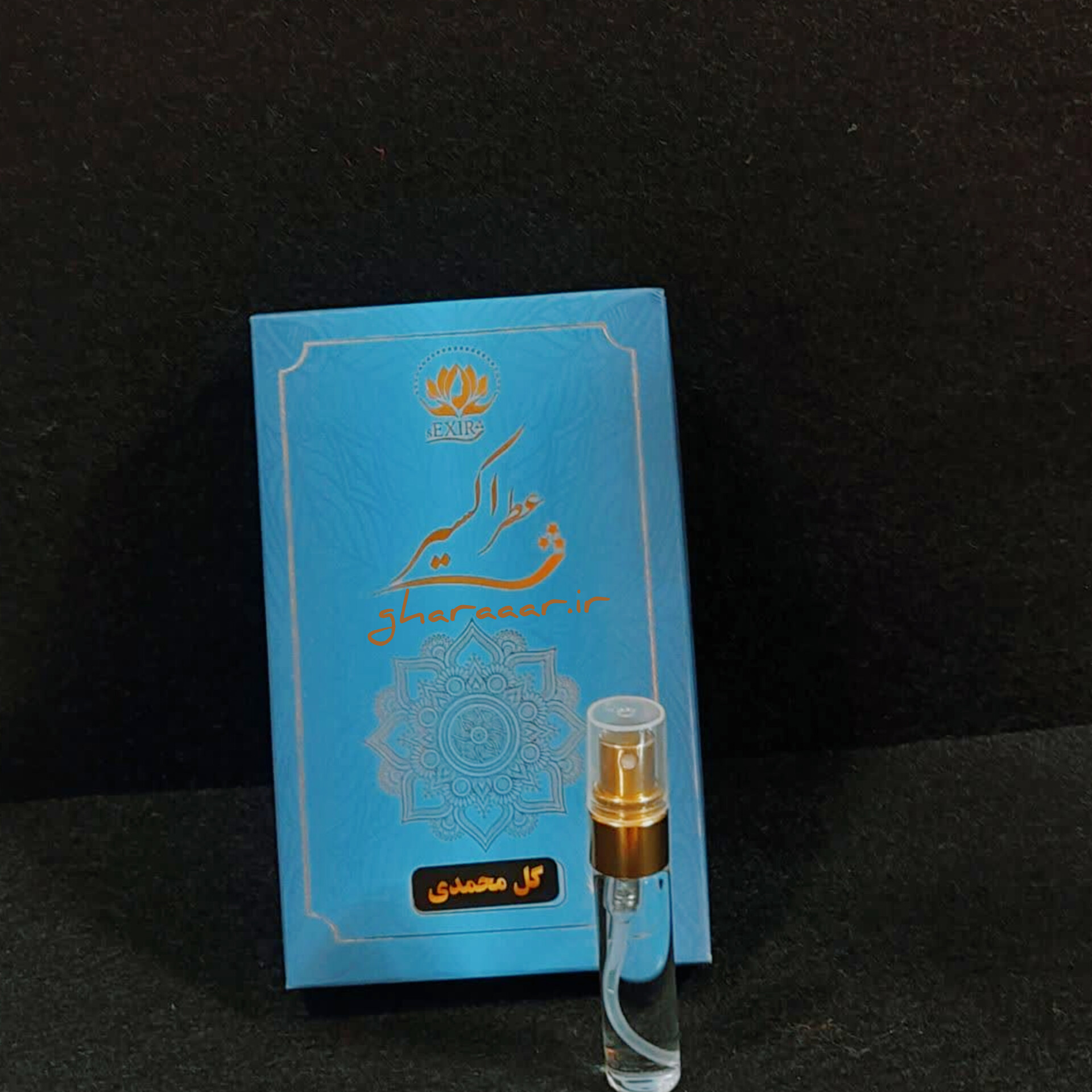 عطر گل محمدی موسسه حجامت اکسیر