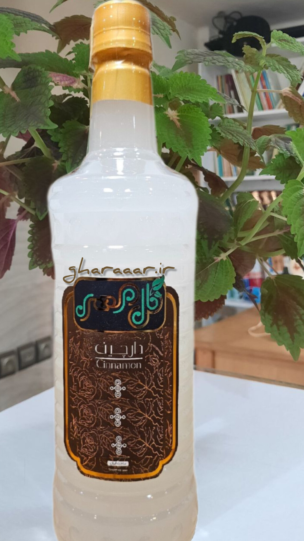 عرق دارچین گلمهر