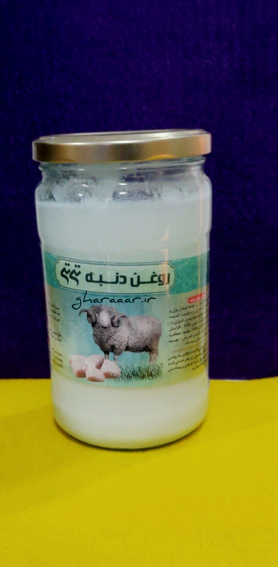 روغن دنبه تی‌تی