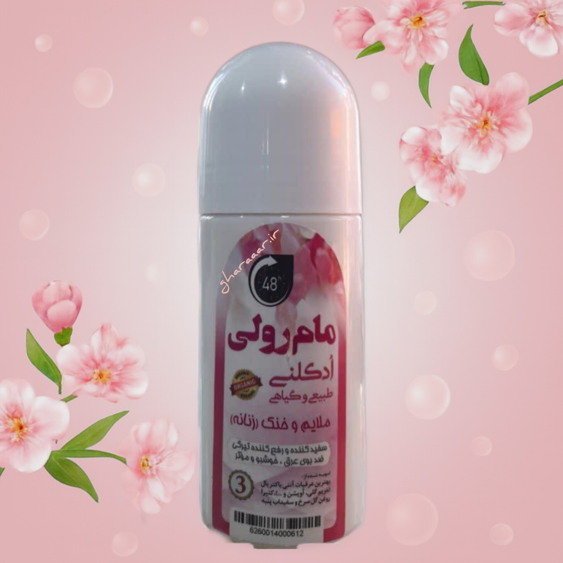 مام رولی ادکلنی نیکا (زنانه)