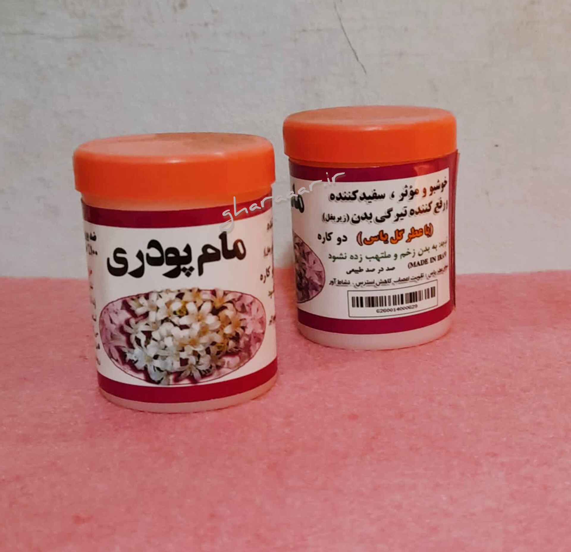 مام پودری گل یاس