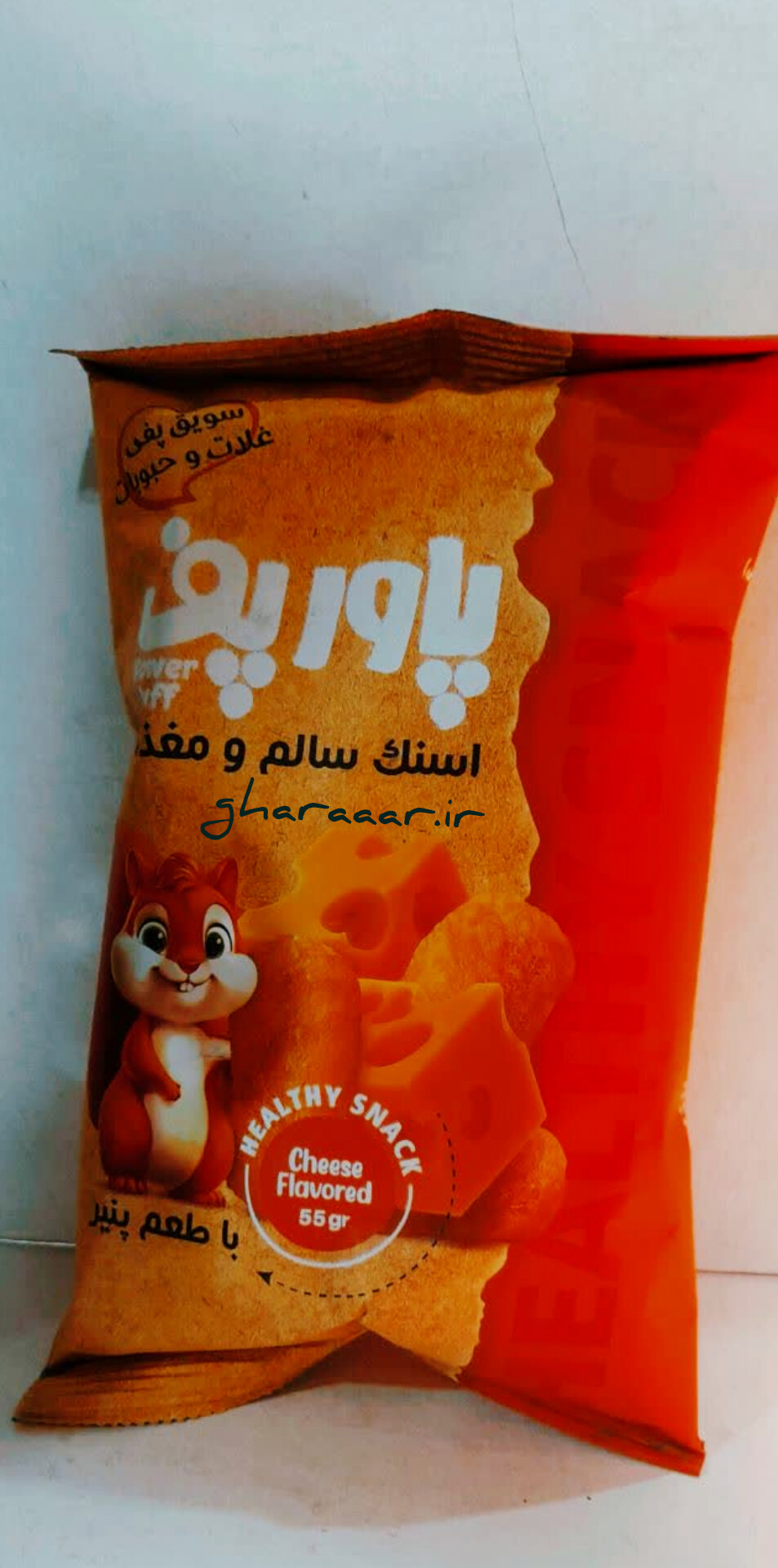 اسنک پنیری پاور پاف