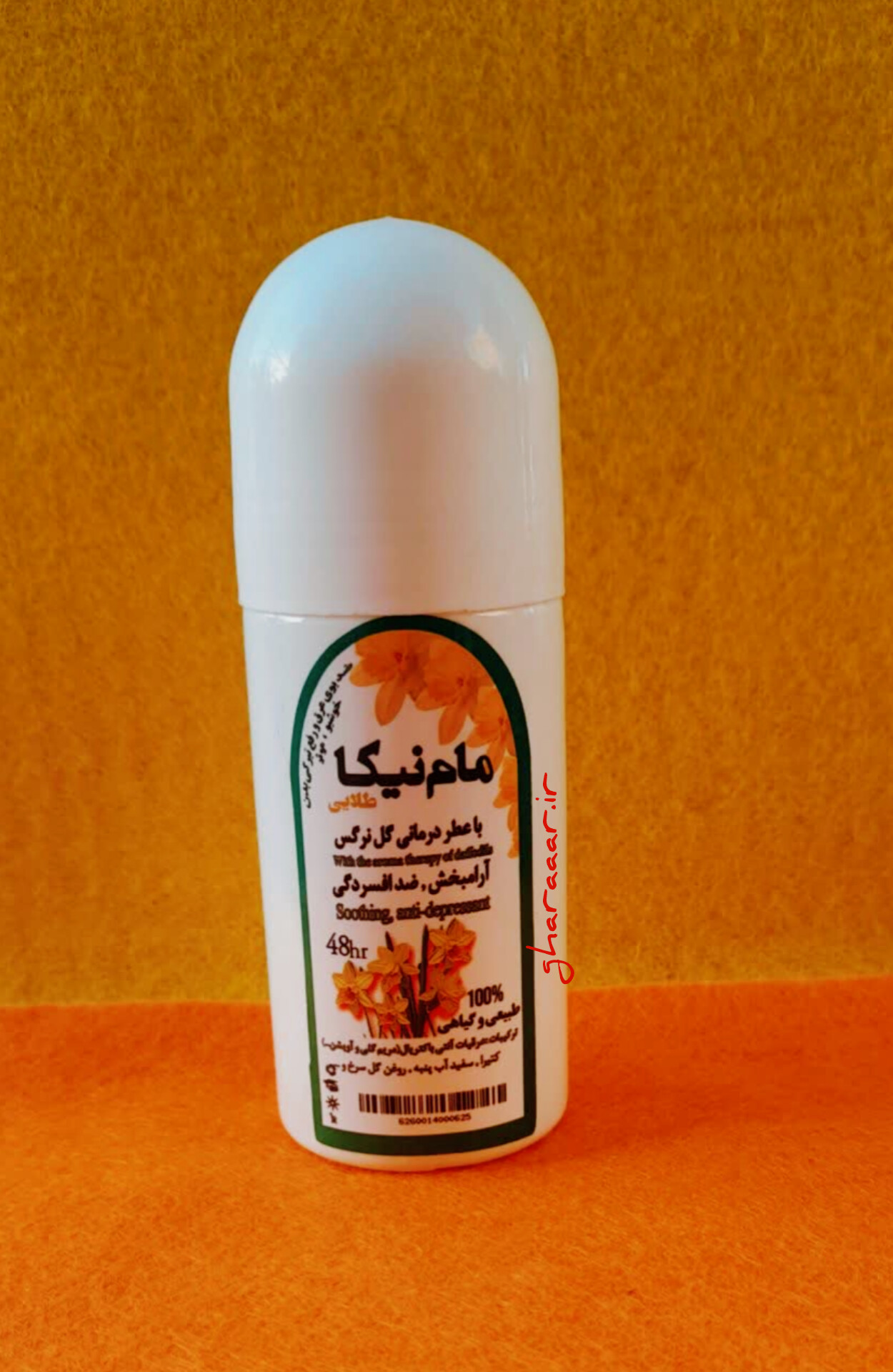 مام رولی نیکا گل نرگس