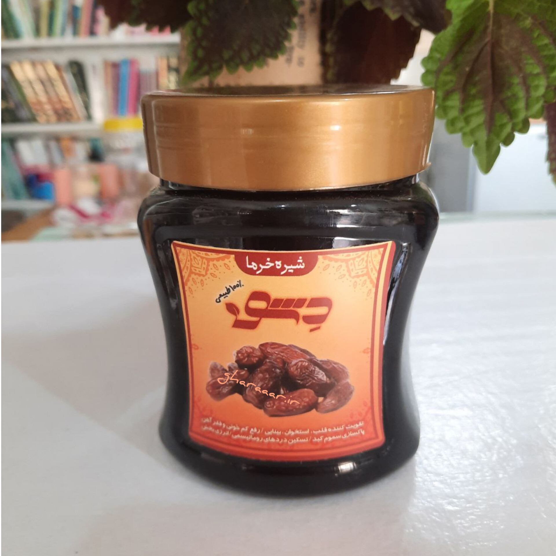 شیره خرما دشو