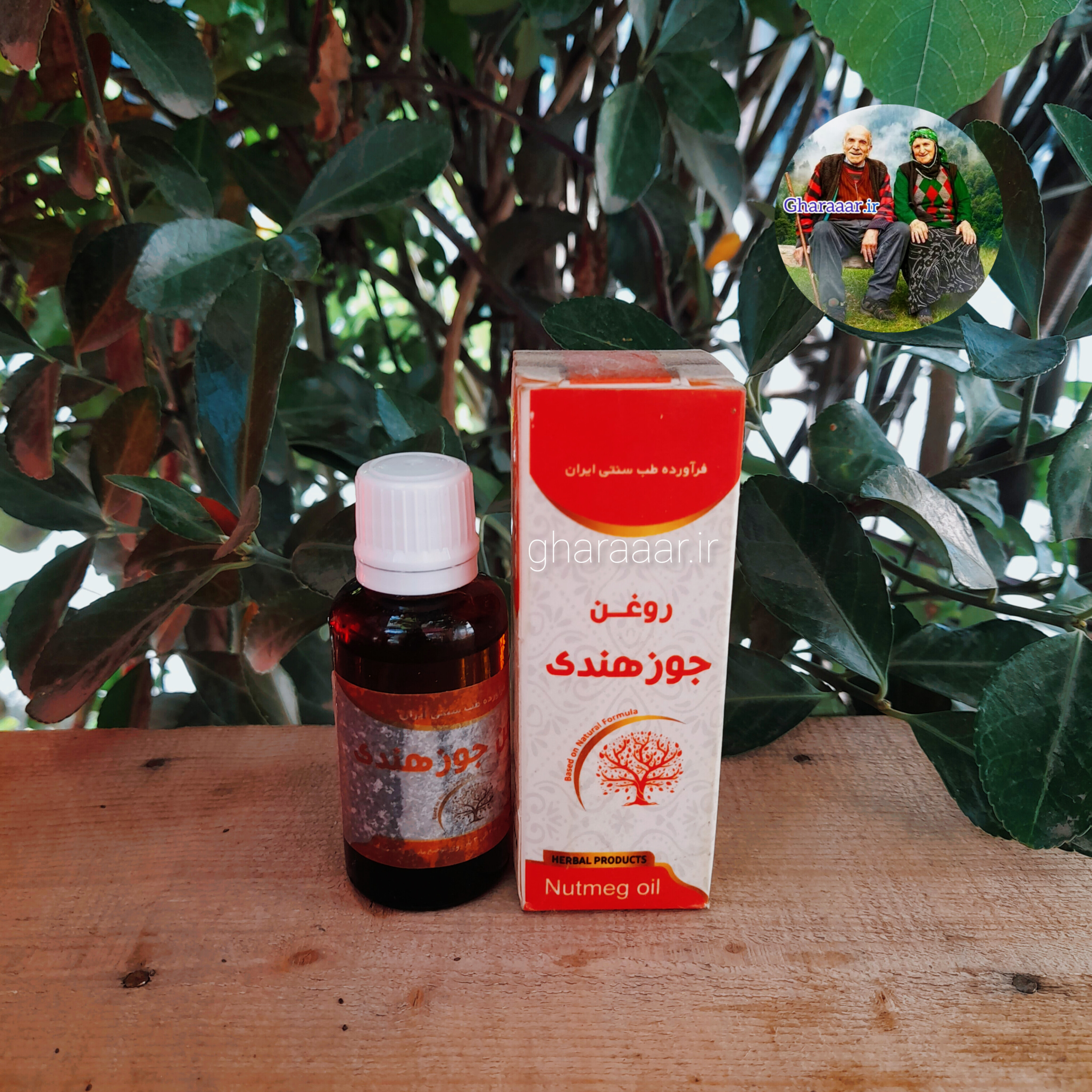 روغن جوز هندی