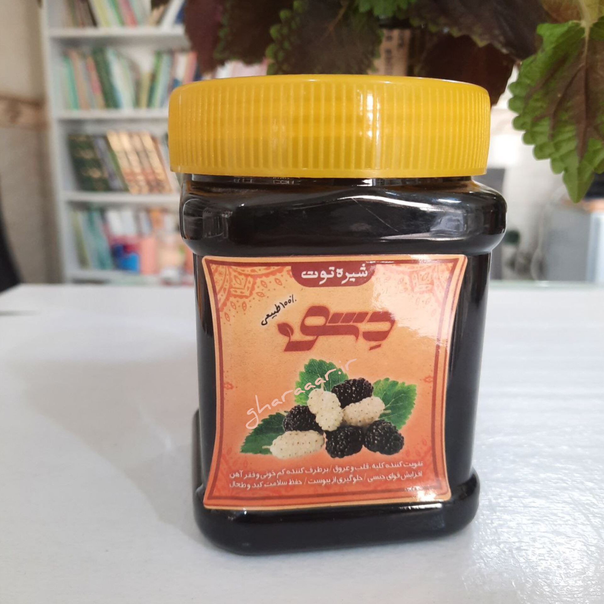 شیره توت دشو