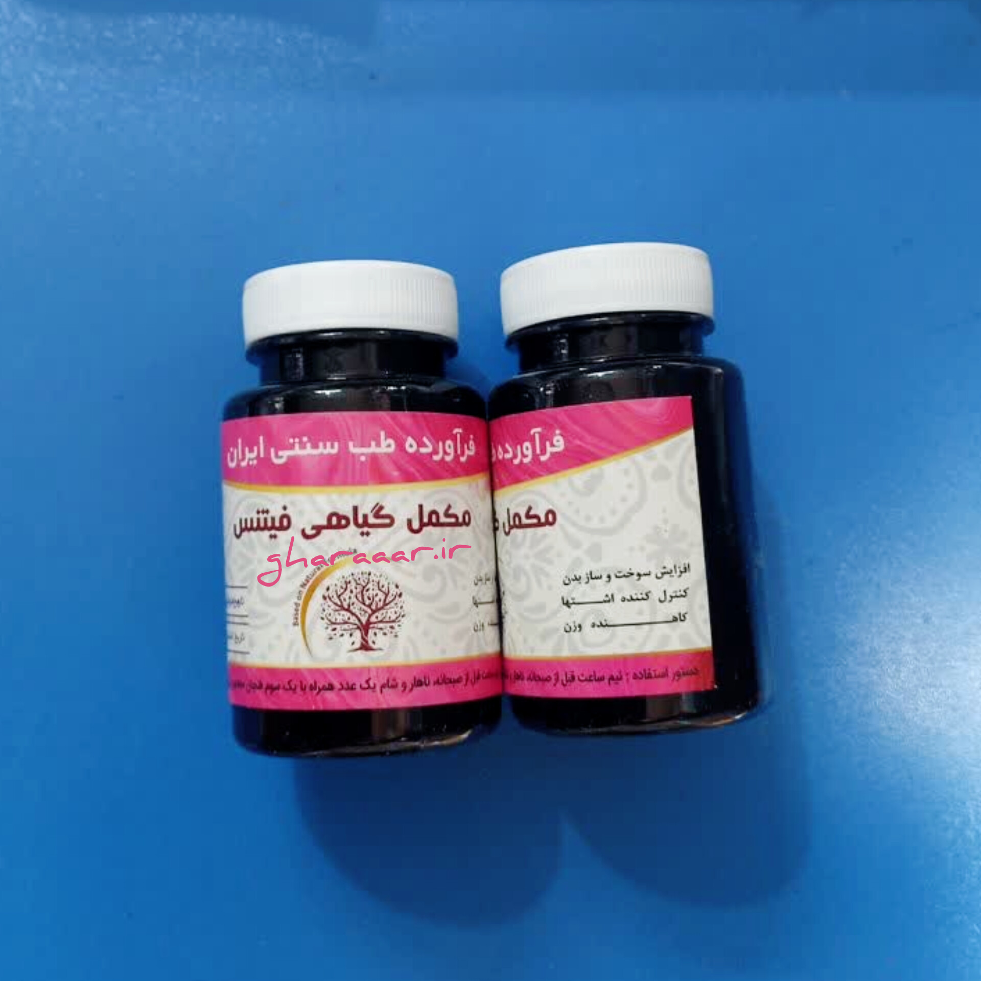 مکمل فیتنس ( قرص لاغری ) موسسه حجامت
