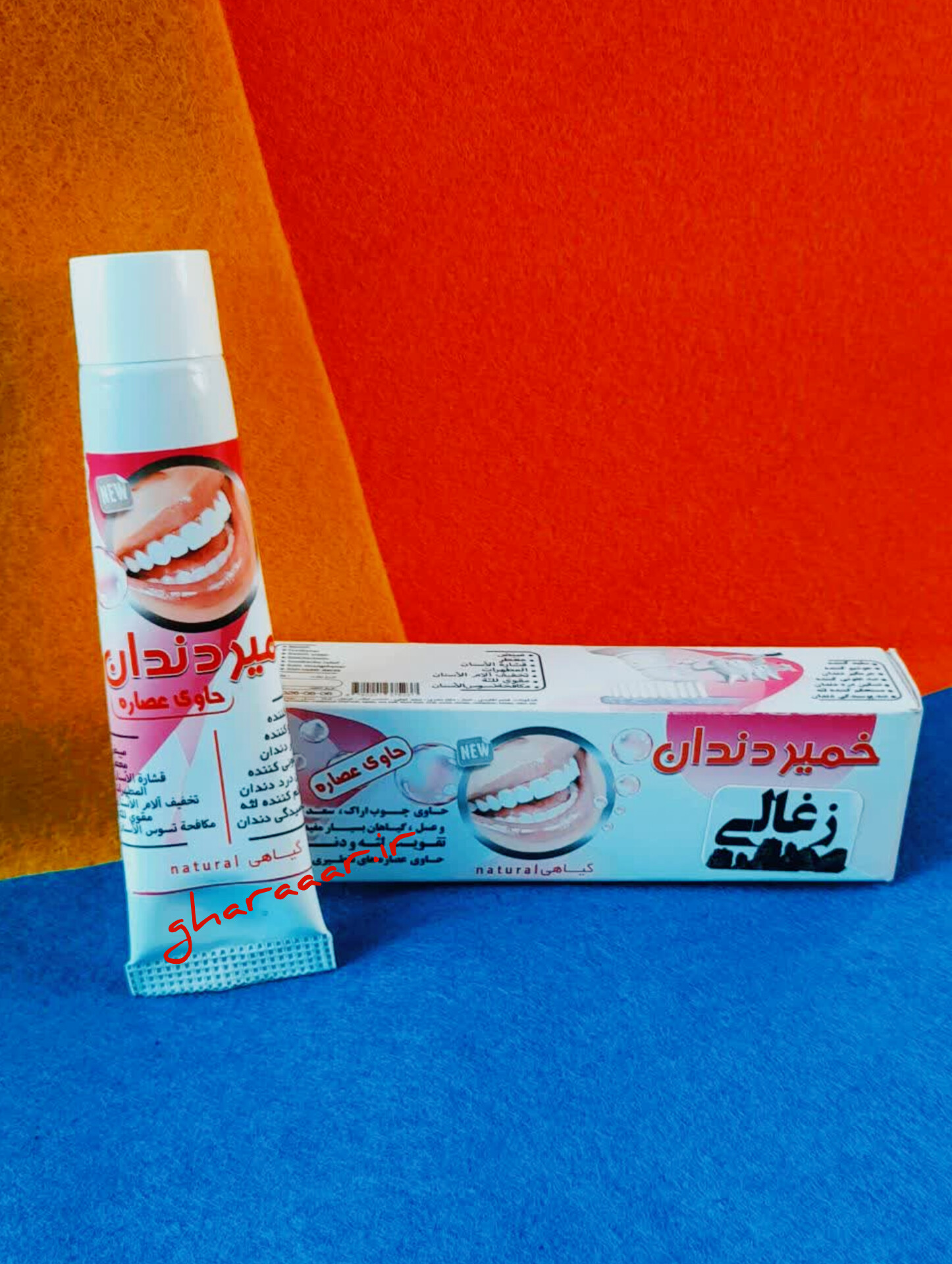 خمیردندان ذغالی