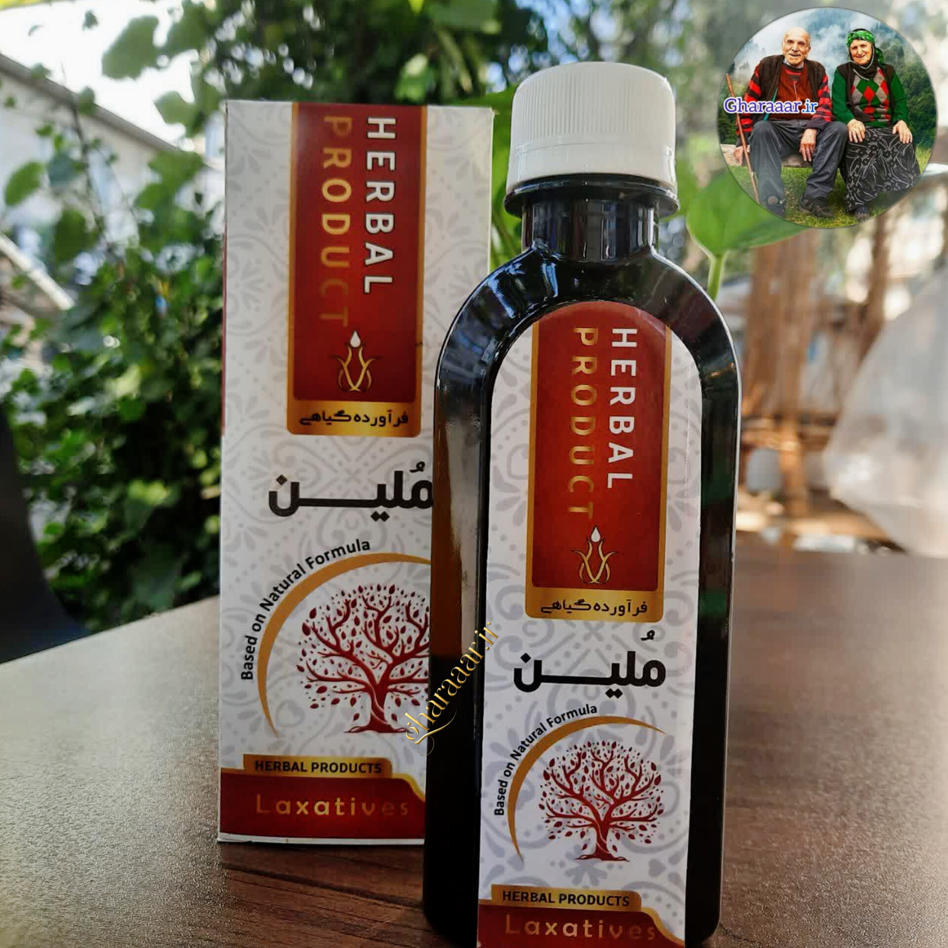 شربت ملین موسسه حجامت