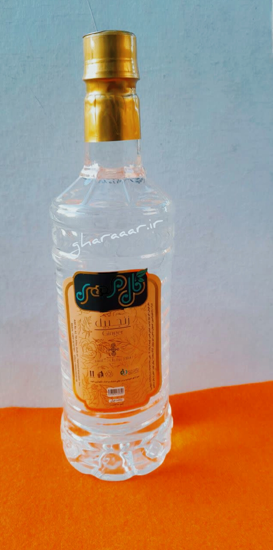 عرق زنجبیل گلمهر