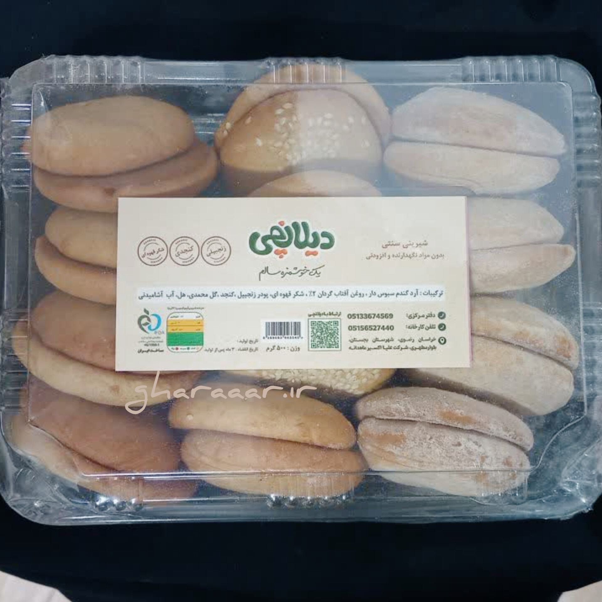 کلوچه ترکیبی دیلانچی ۲۴ تایی
