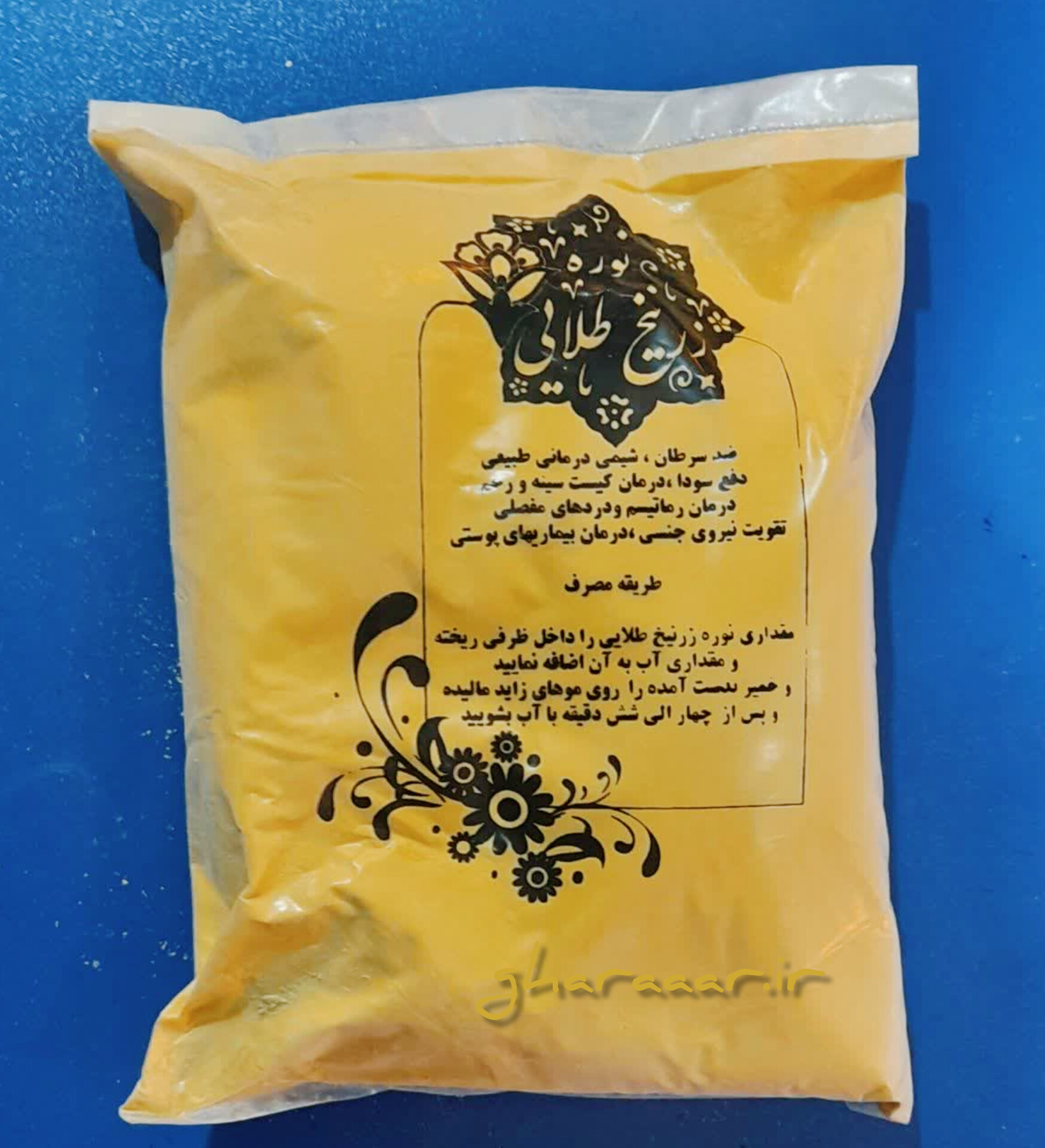 نوره زرنیخ طلایی یک کیلویی
