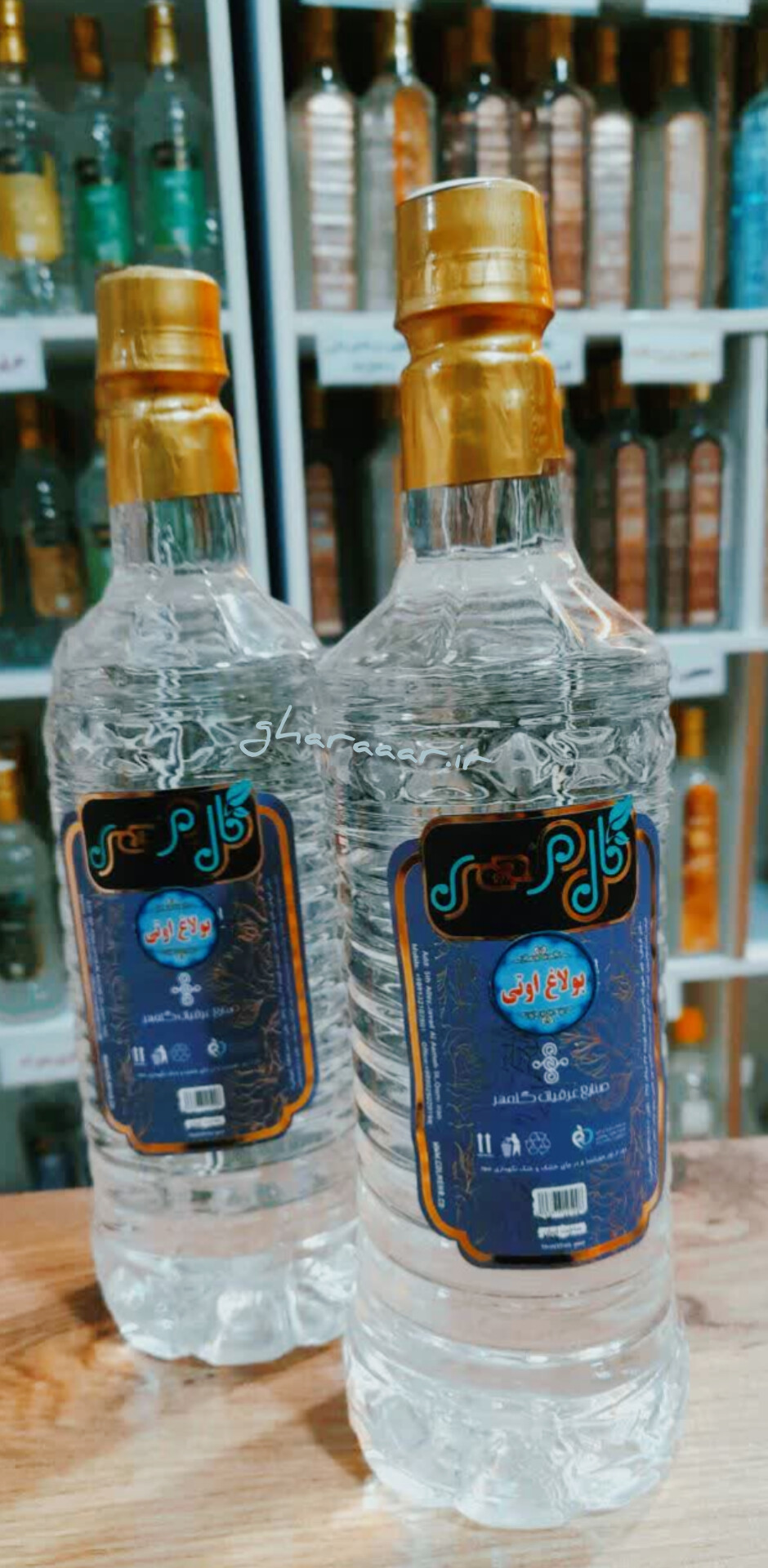 عرق بولاغ اوتی گلمهر