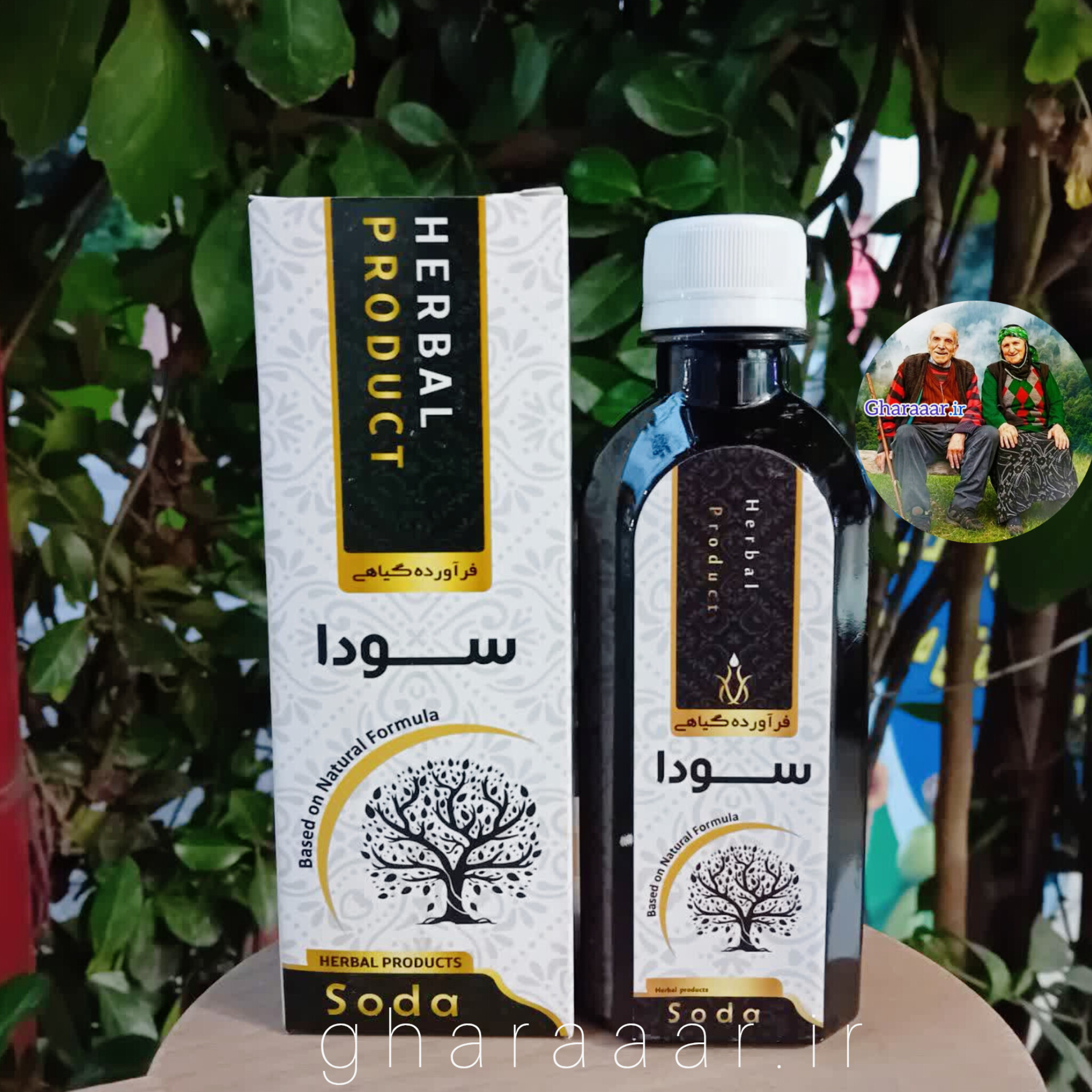 شربت سودا موسسه حجامت