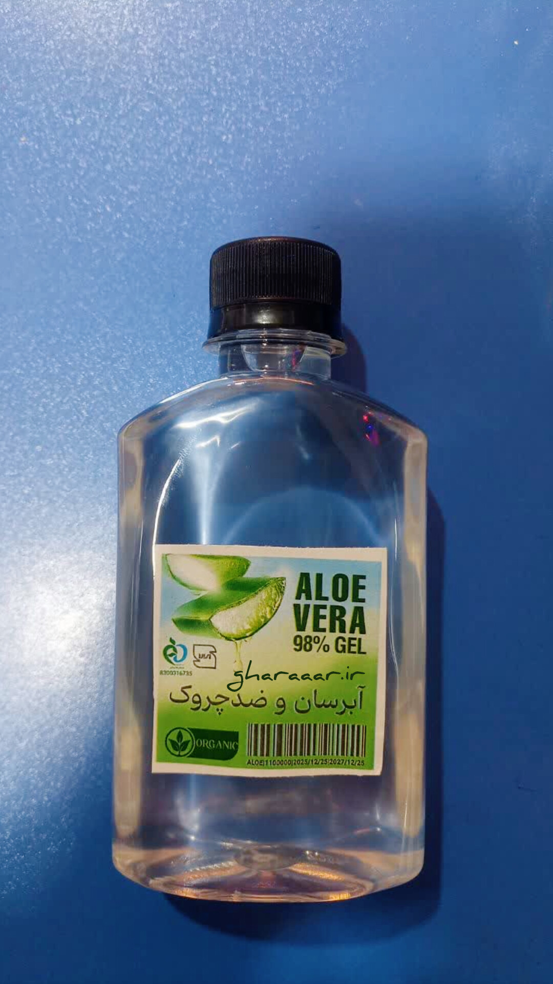 ژل آلوئه ورا