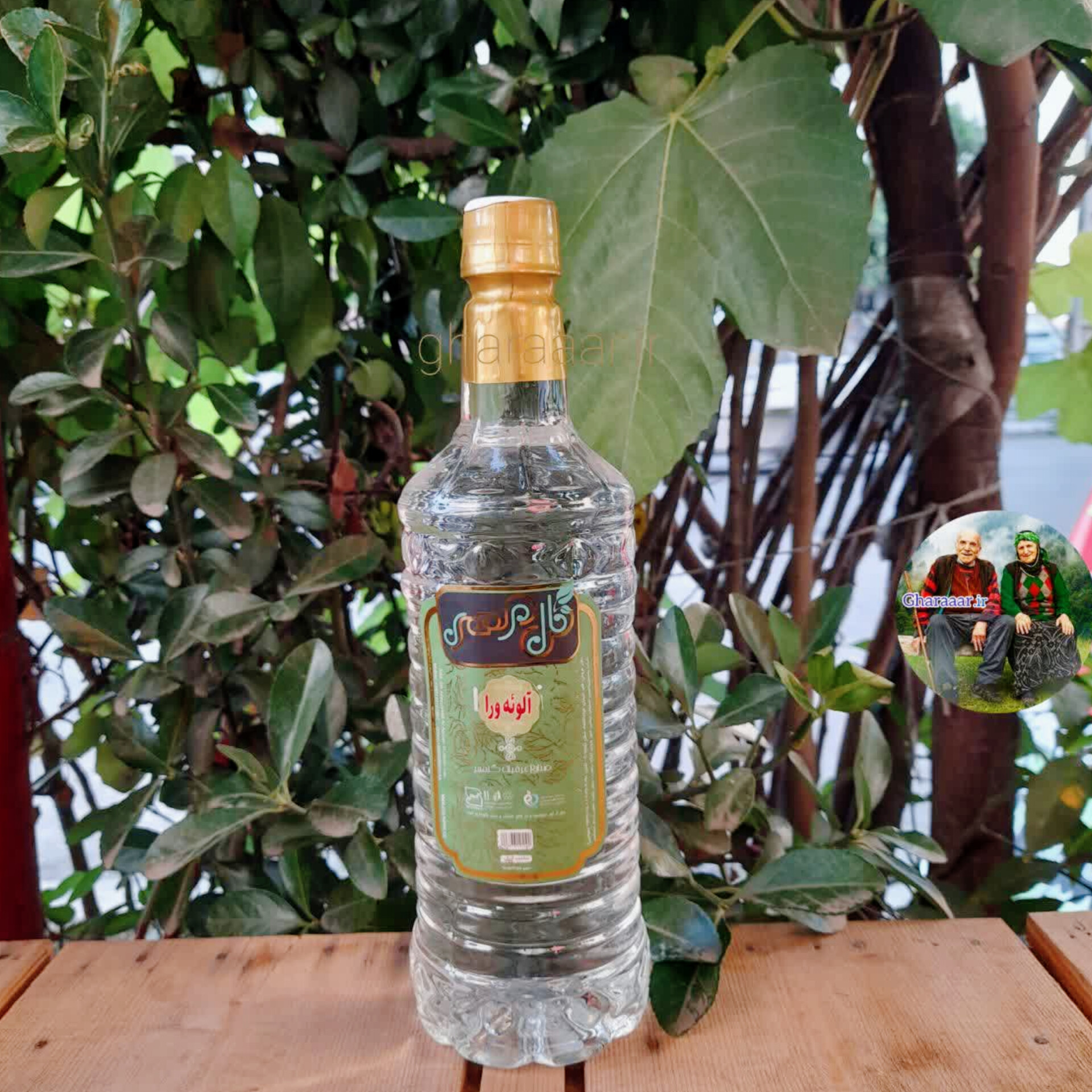 عرق آلوئه ورا گلمهر