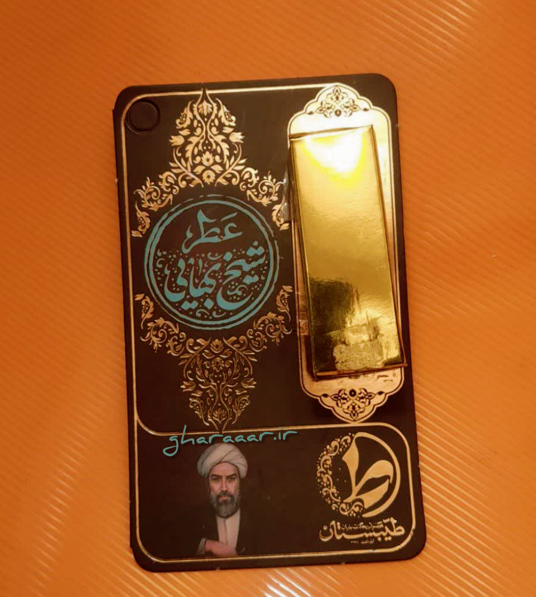 عطر شیخ بهایی طبیبستان یک گرمی