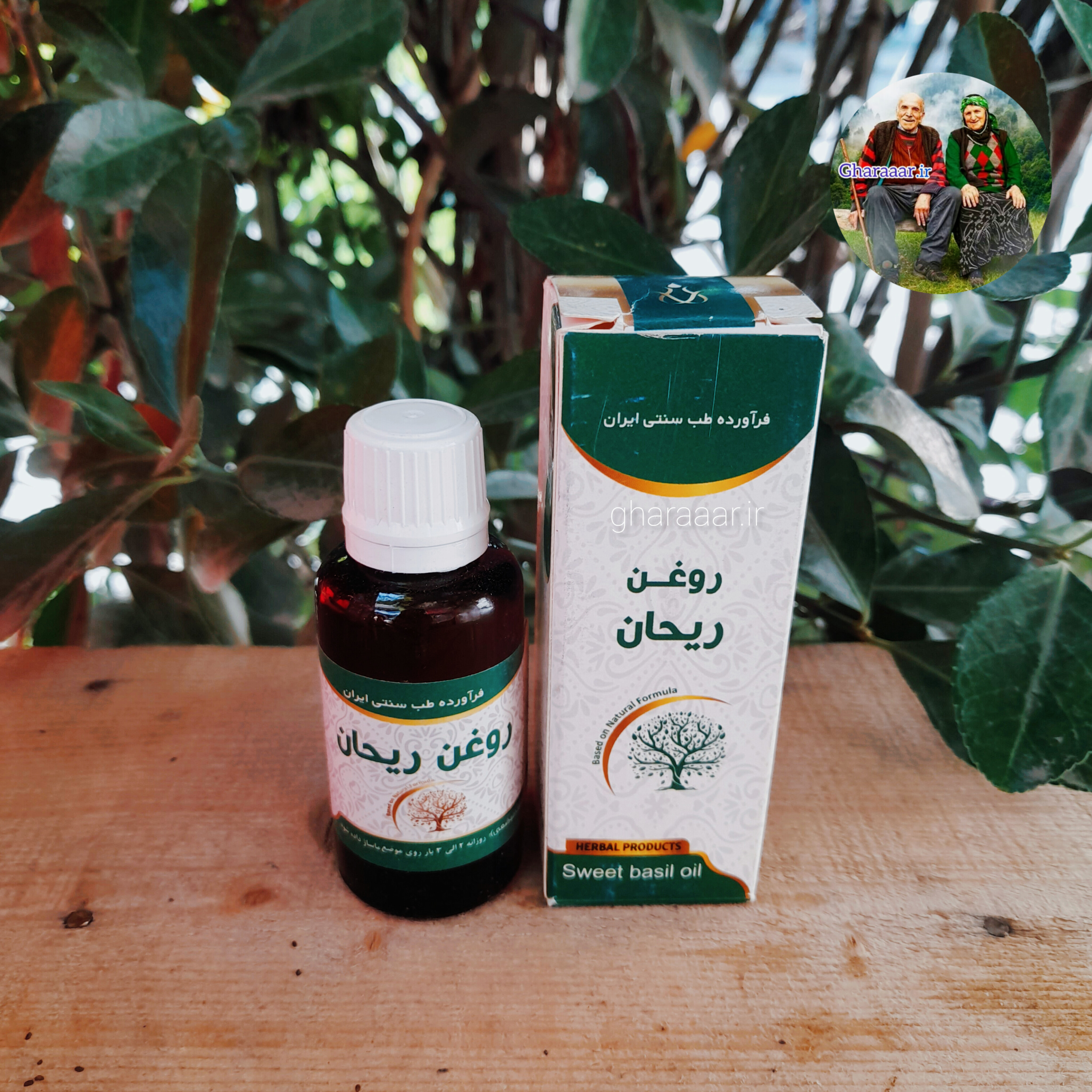 روغن ریحان