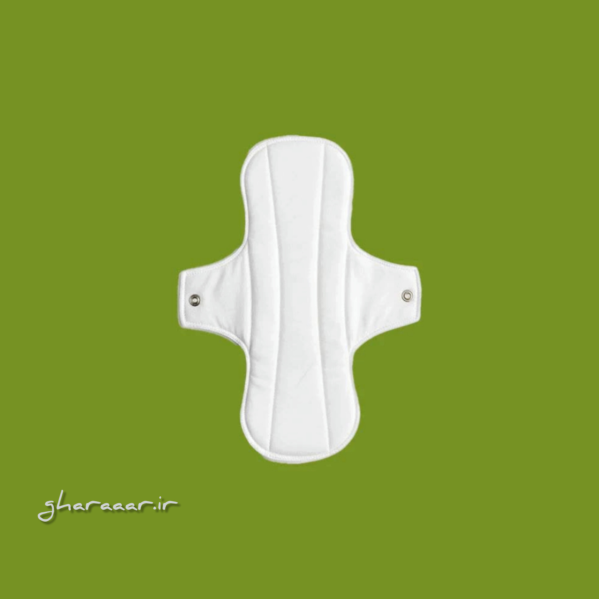 پد ماهانه (نوار بهداشتی) سه تایی قابل شستشو روزی پاک