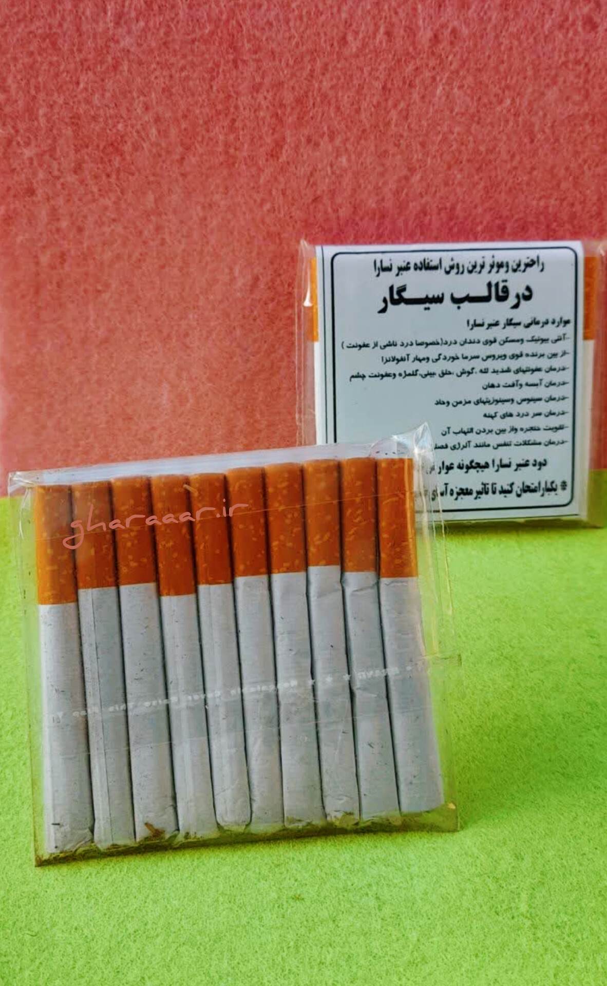 سیگار طبیعی عنبر نسارا