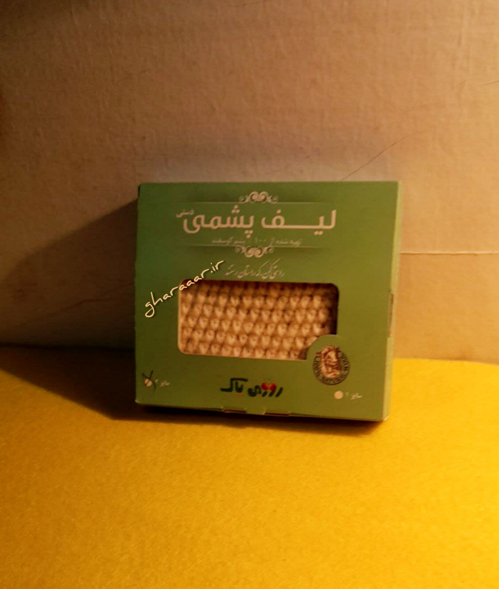 لیف پشمی روزی پاک