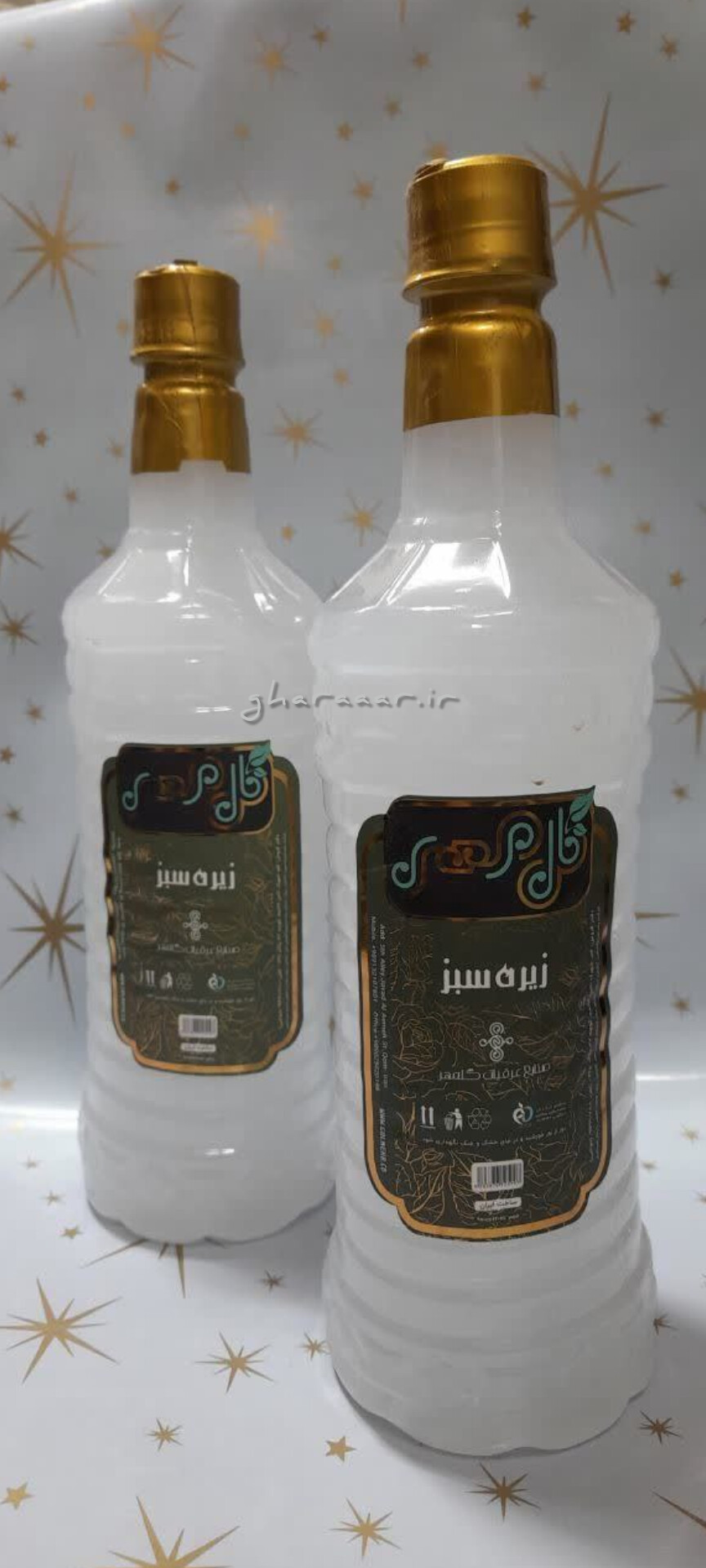 عرق زیره سبز گلمهر