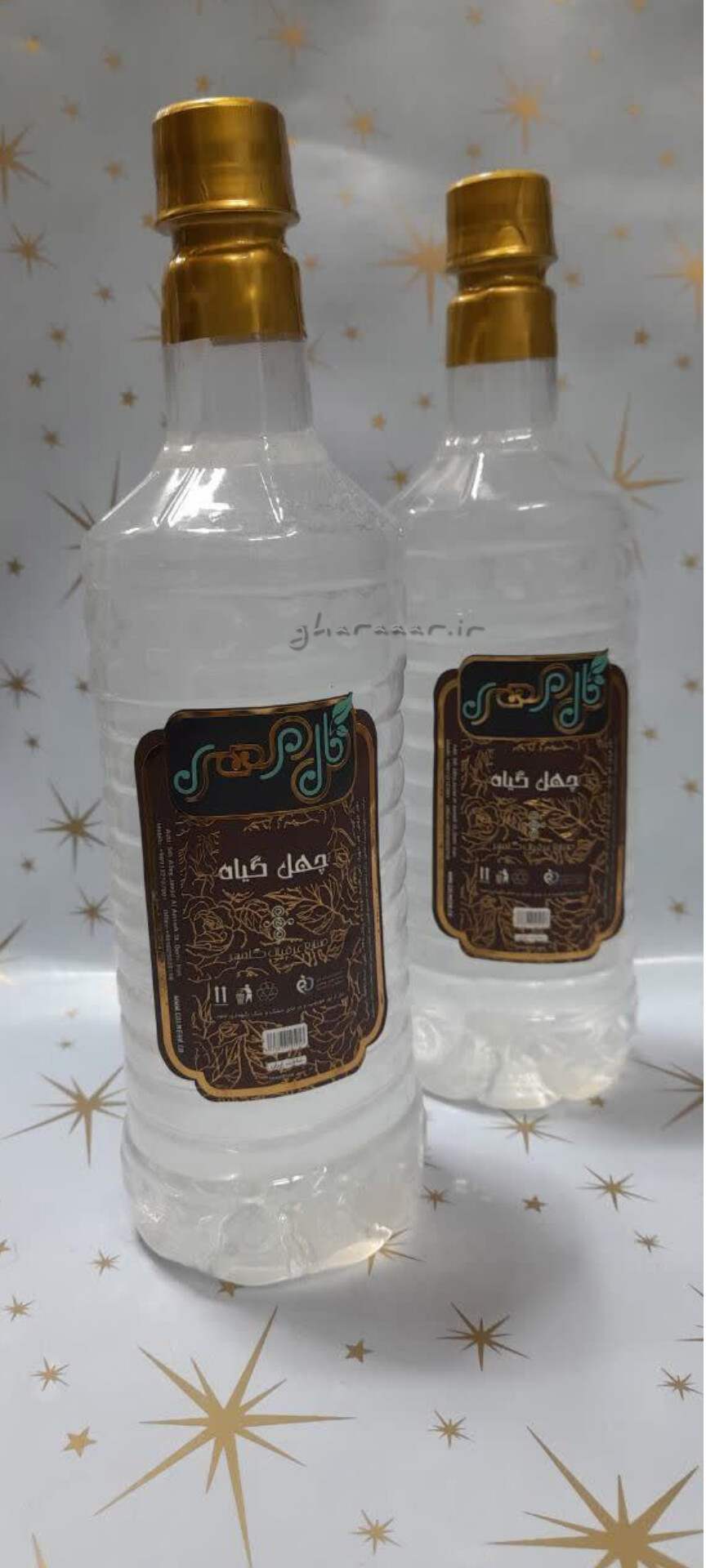 عرق چهل گیاه گلمهر