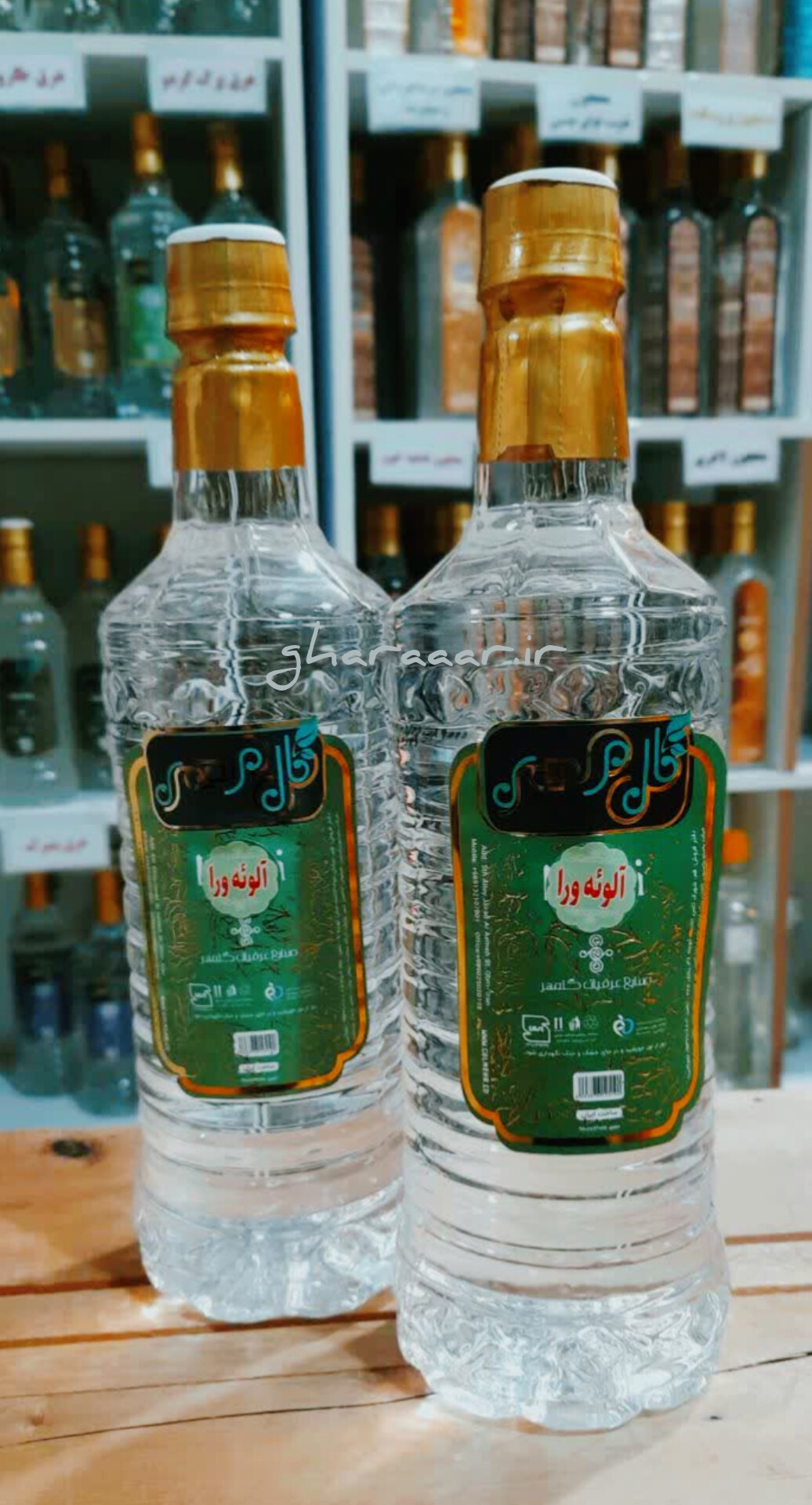 عرق آلوئه ورا گلمهر