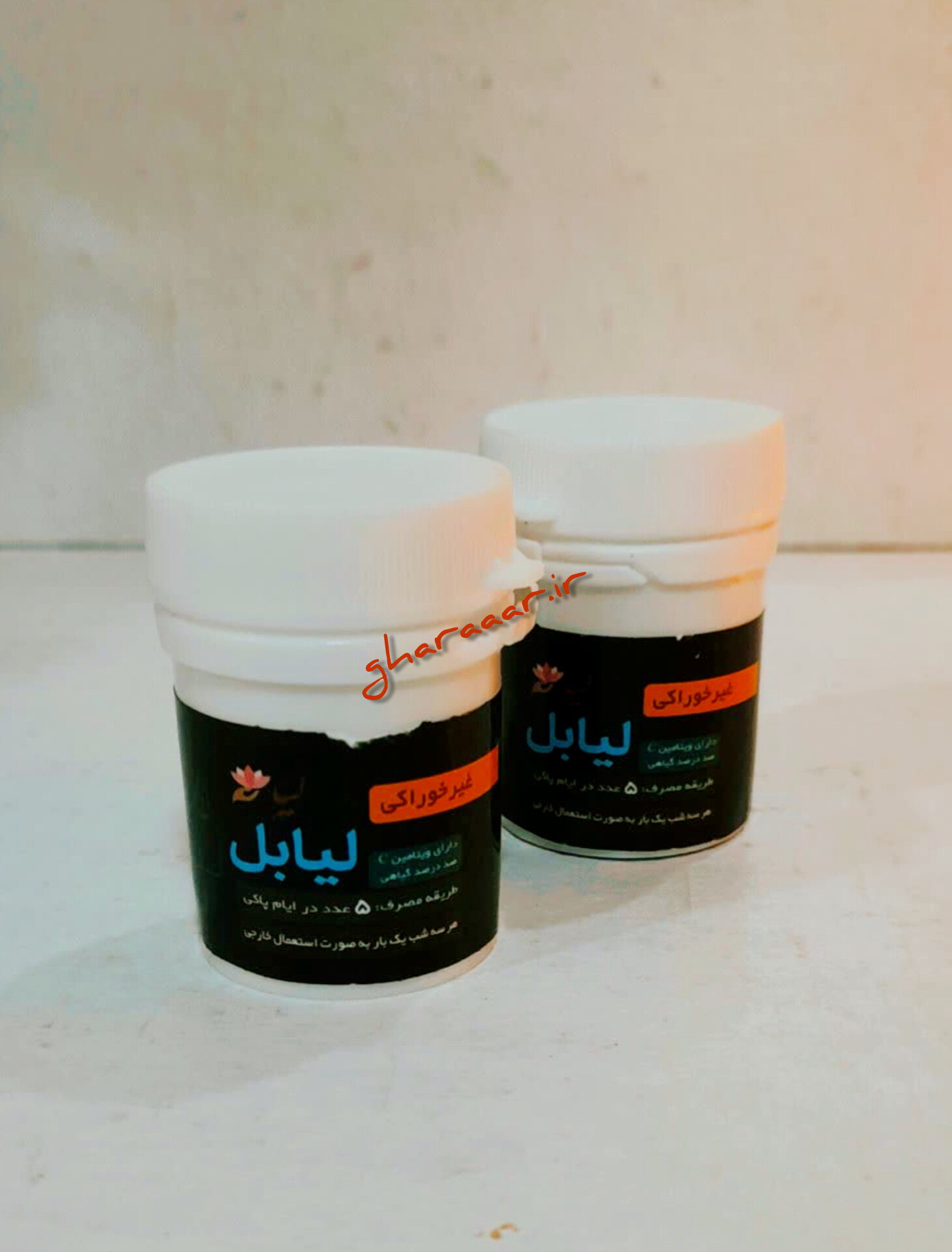 شیاف گیاهی لیابل (۵ عددی)