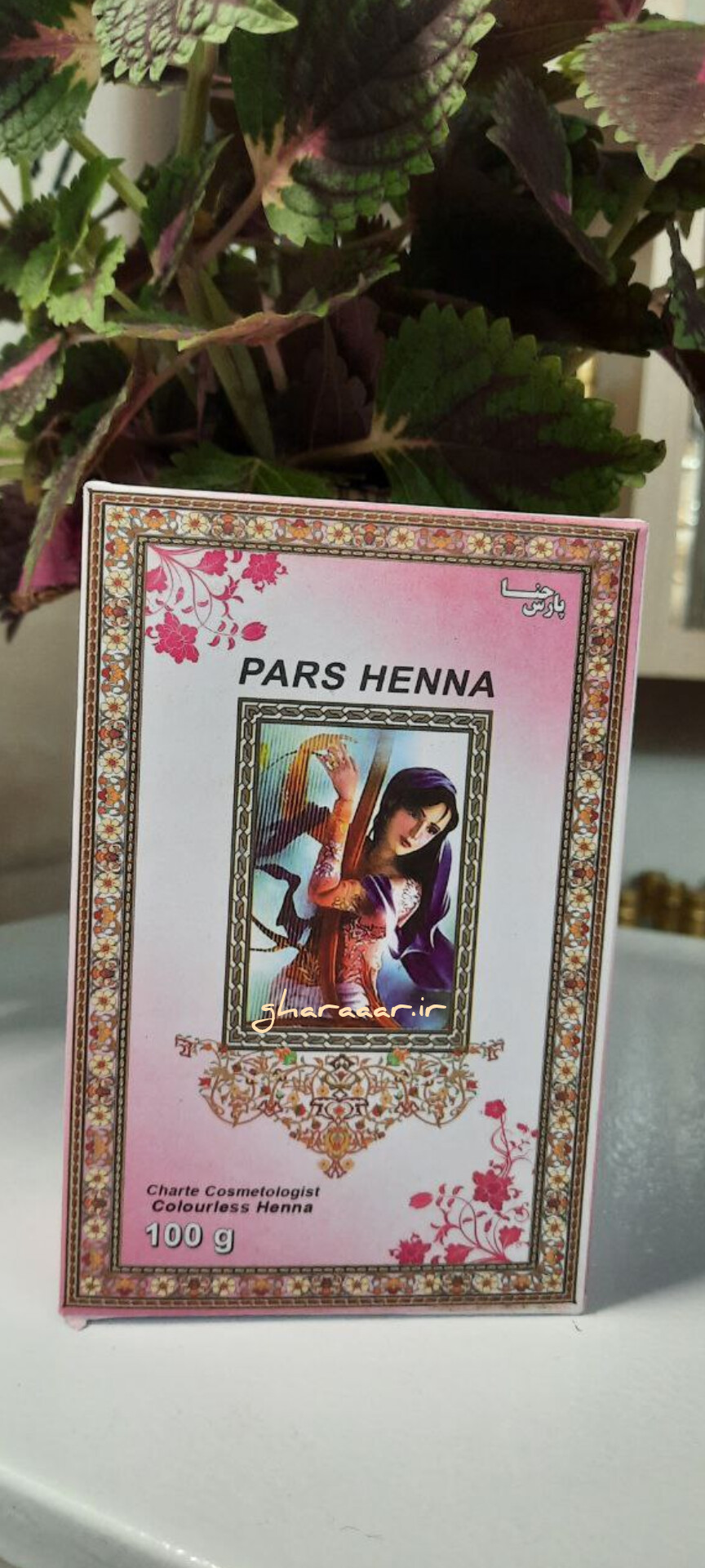 حنای بی رنگ پارس ۱۰۰ گرمی
