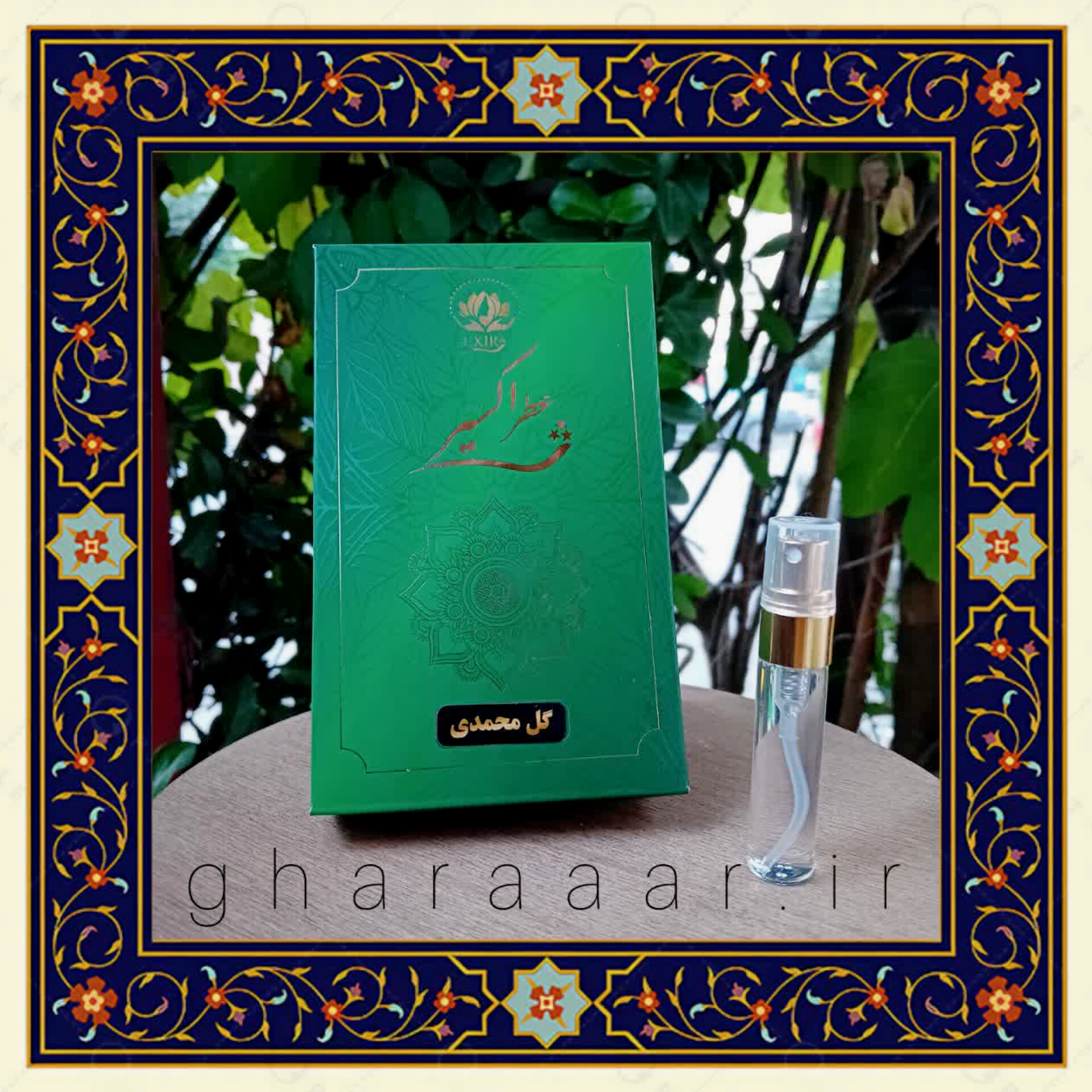 عطر گل محمدی موسسه حجامت اکسیر