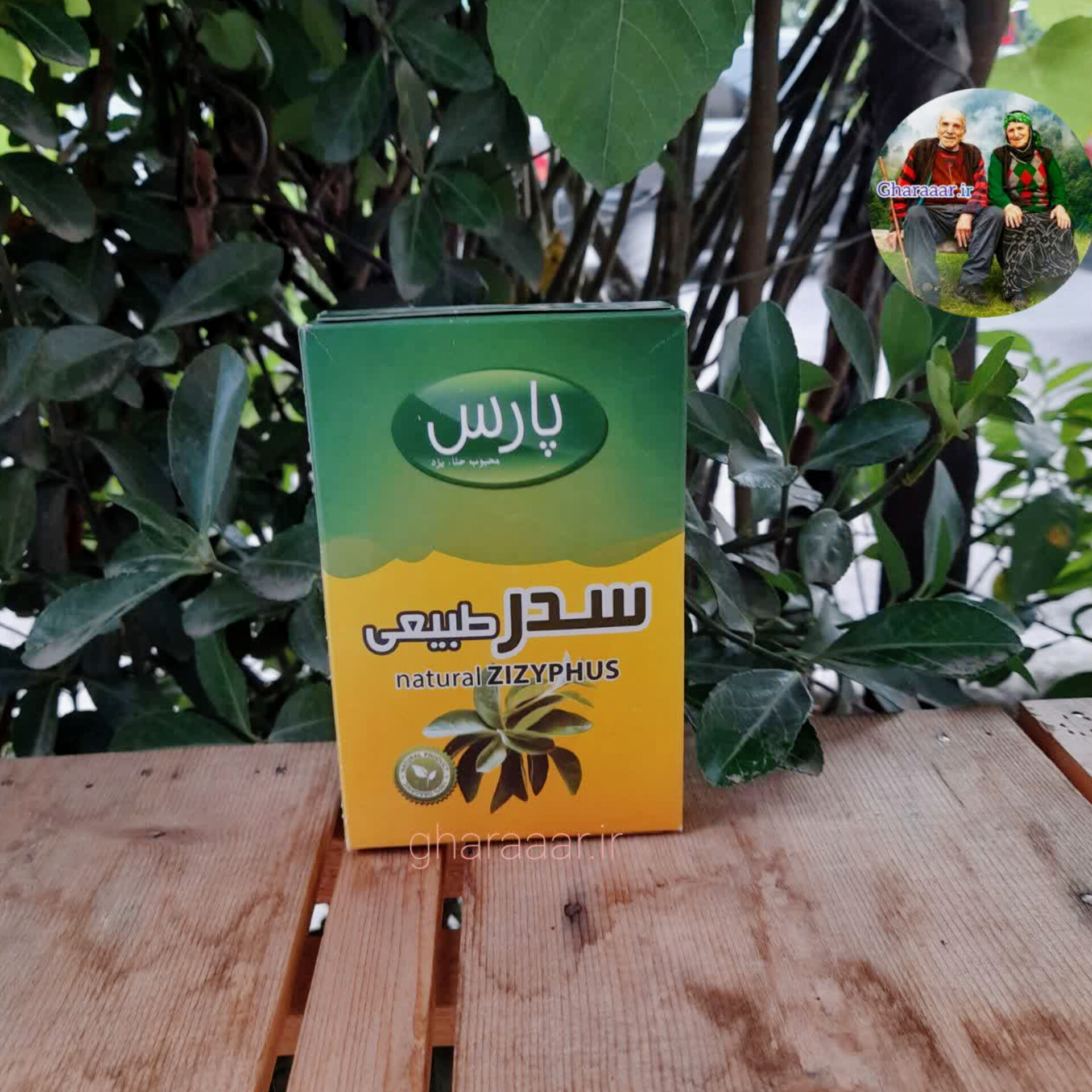 پودرسدرطبیعی پارس ۱۰۰ گرمی